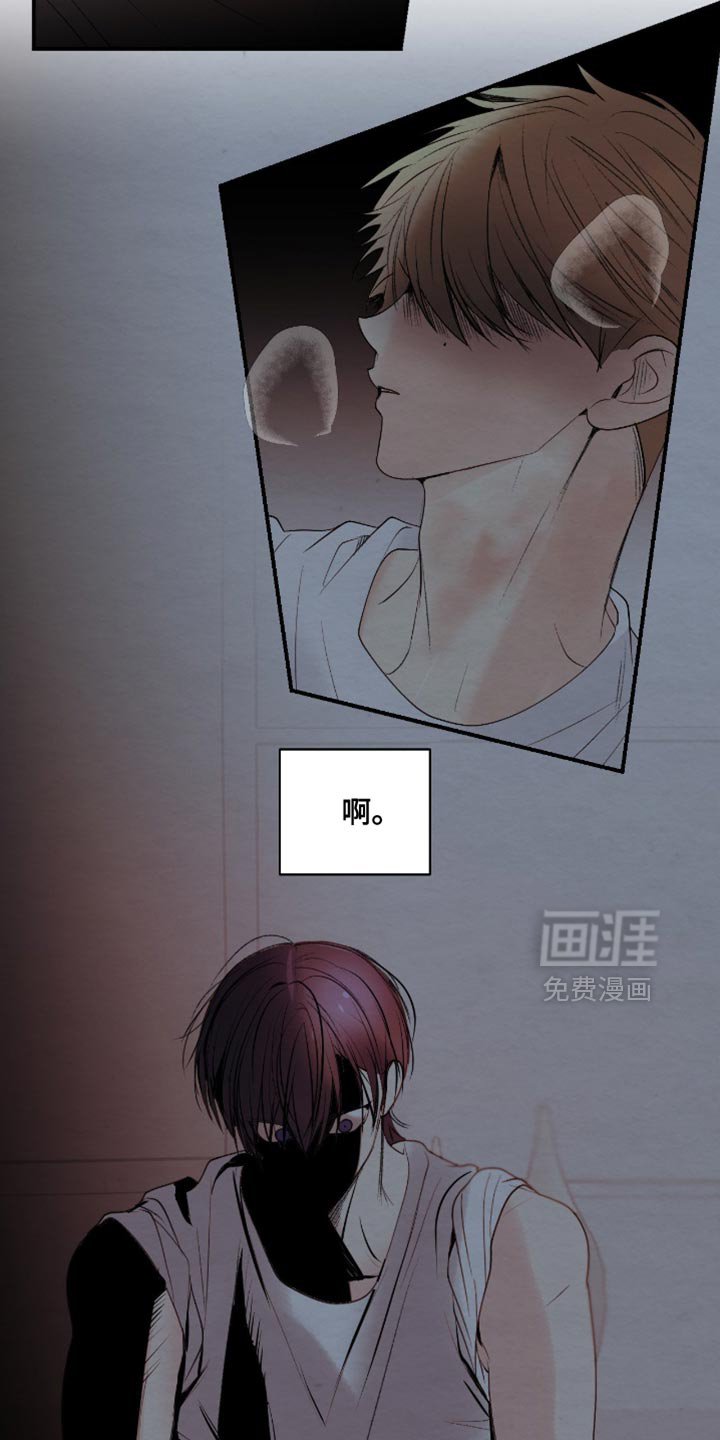 第28章：你得到过别人的爱