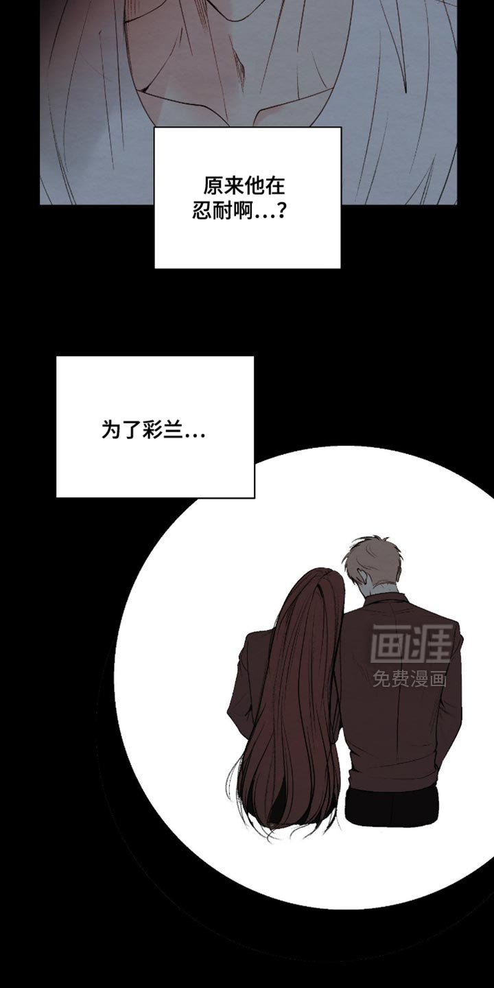 第28章：你得到过别人的爱