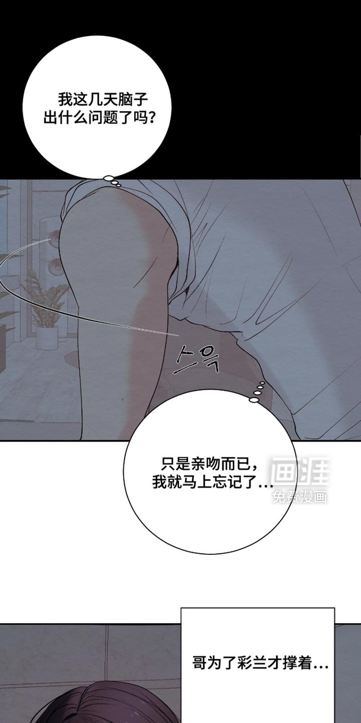 第28章：你得到过别人的爱