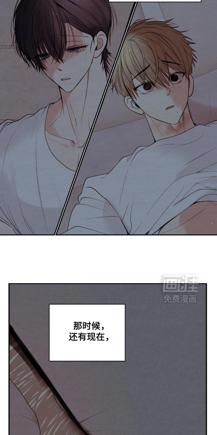 第28章：你得到过别人的爱