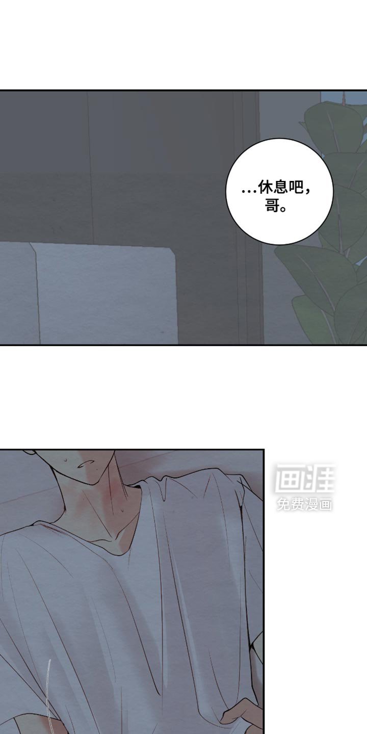 第28章：你得到过别人的爱
