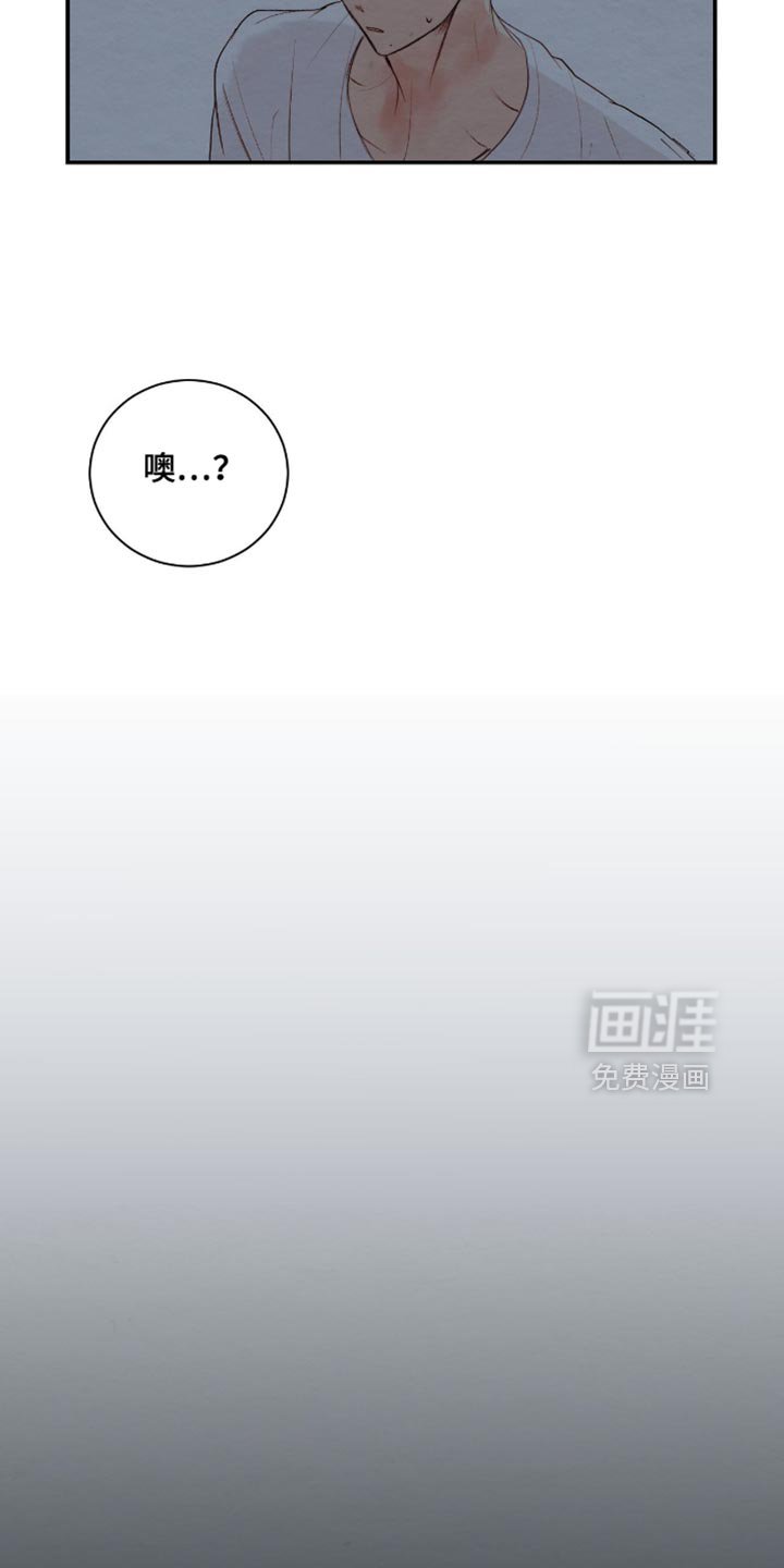 第28章：你得到过别人的爱