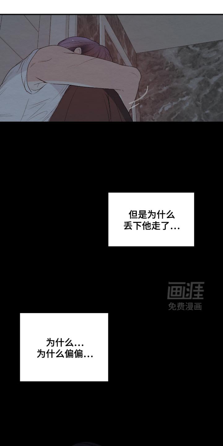 第28章：你得到过别人的爱