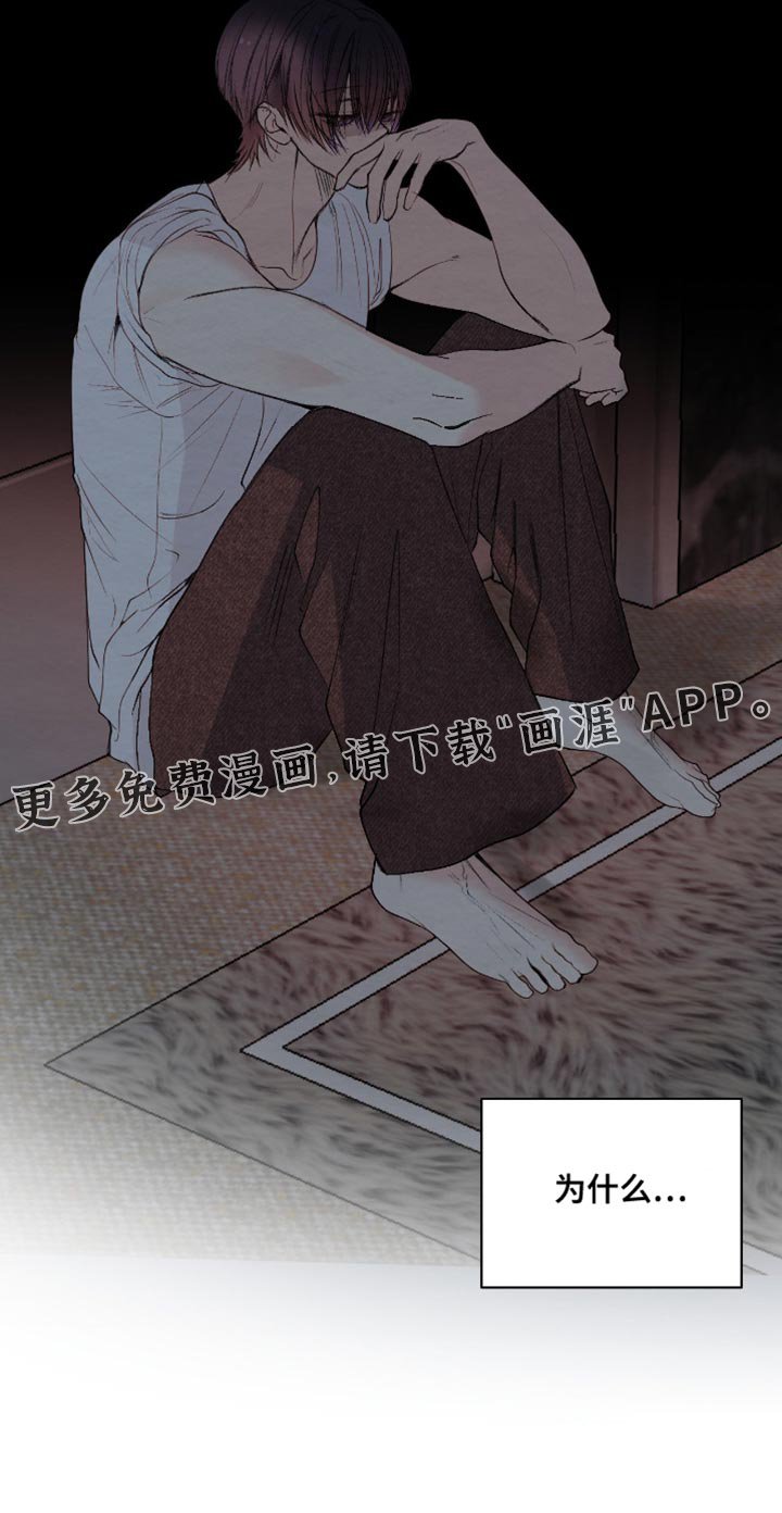 第28章：你得到过别人的爱