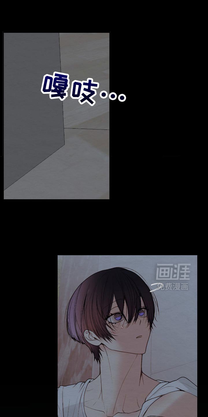第29章：没有安慰到你吧？