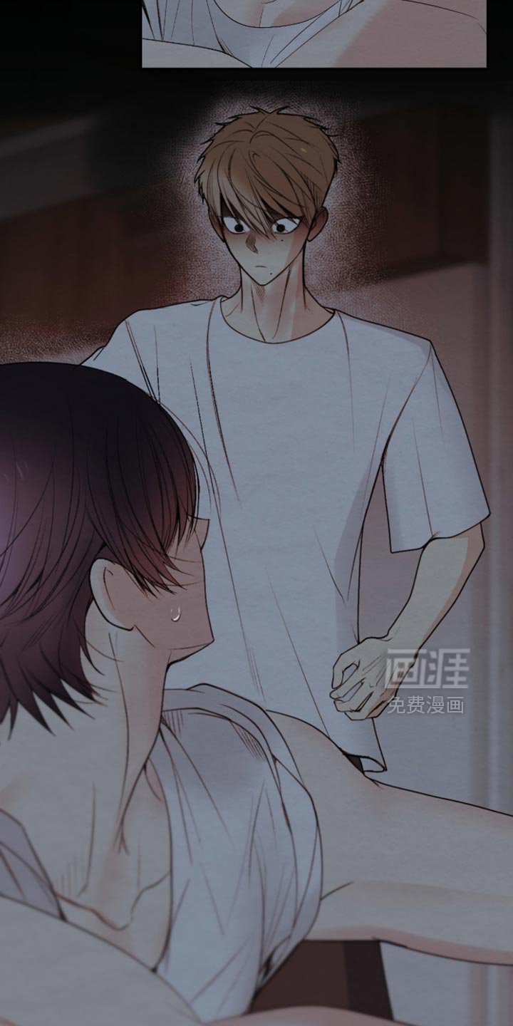 第29章：没有安慰到你吧？