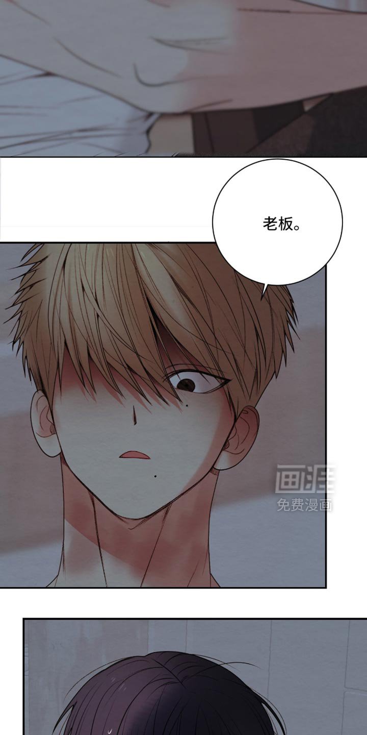 第29章：没有安慰到你吧？