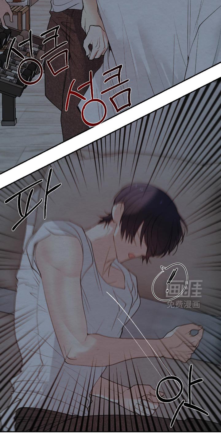 第29章：没有安慰到你吧？