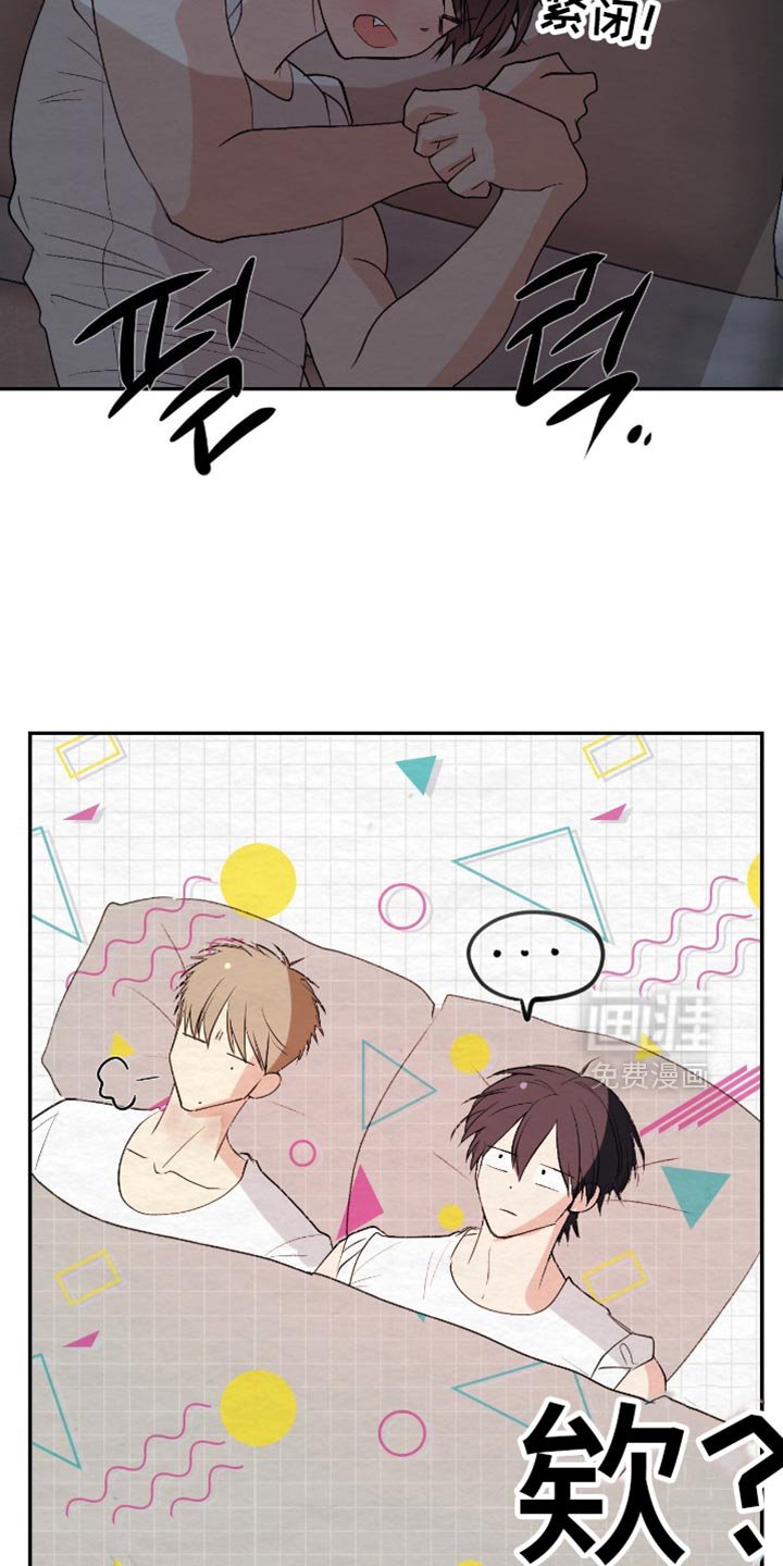 第29章：没有安慰到你吧？