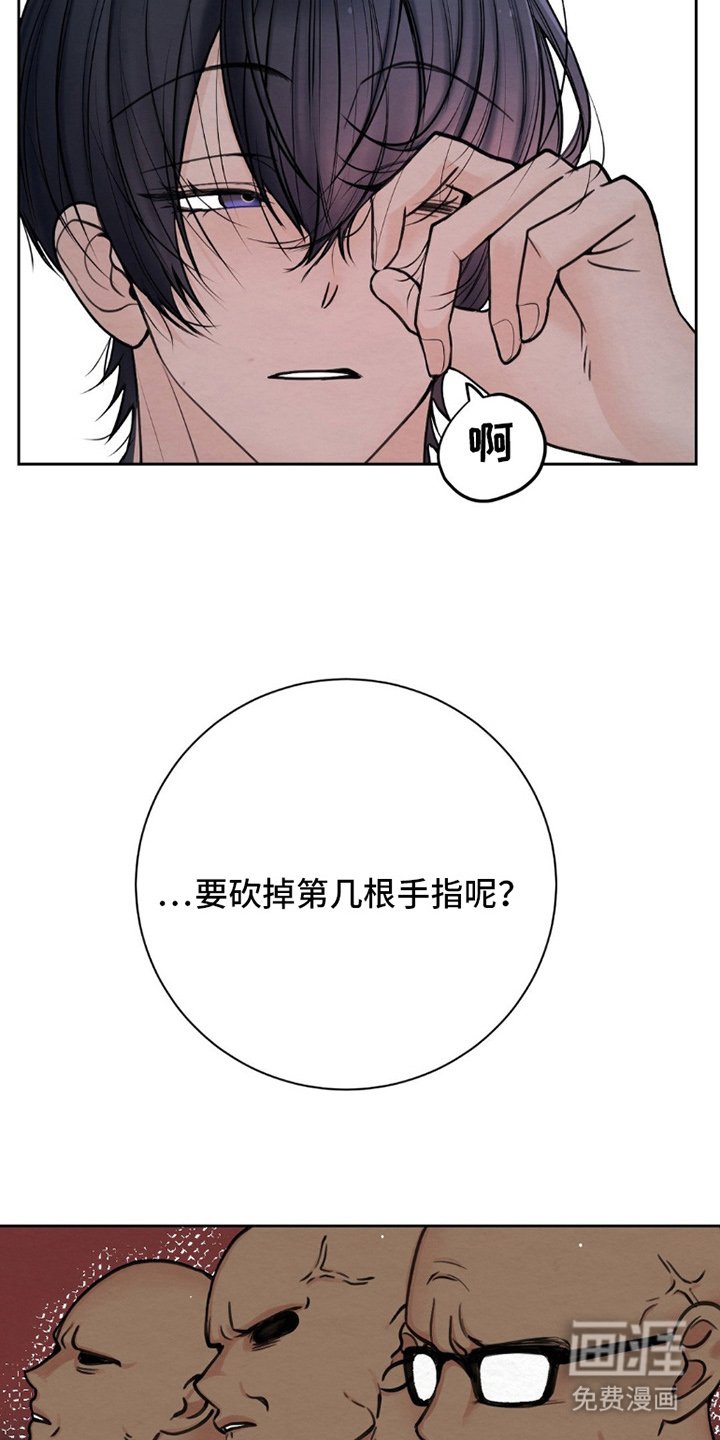 第3章：姐姐的丈夫
