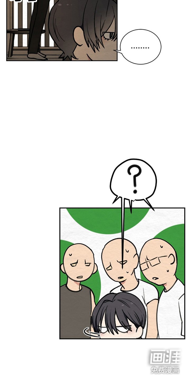 第3章：姐姐的丈夫