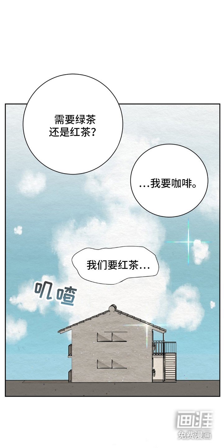 第3章：姐姐的丈夫