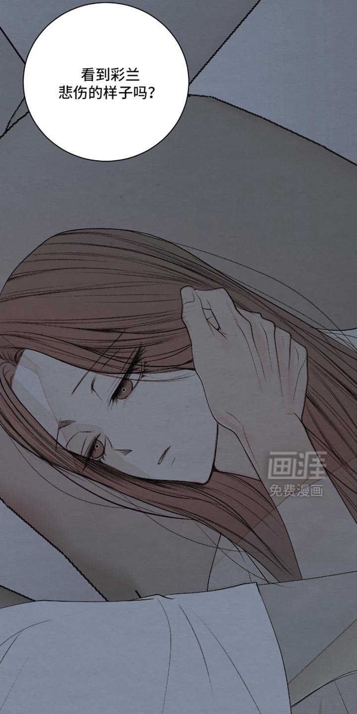 第30章：真是个怪人