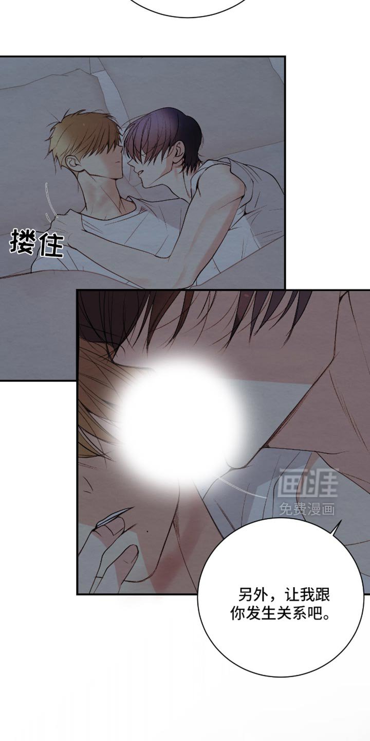 第30章：真是个怪人