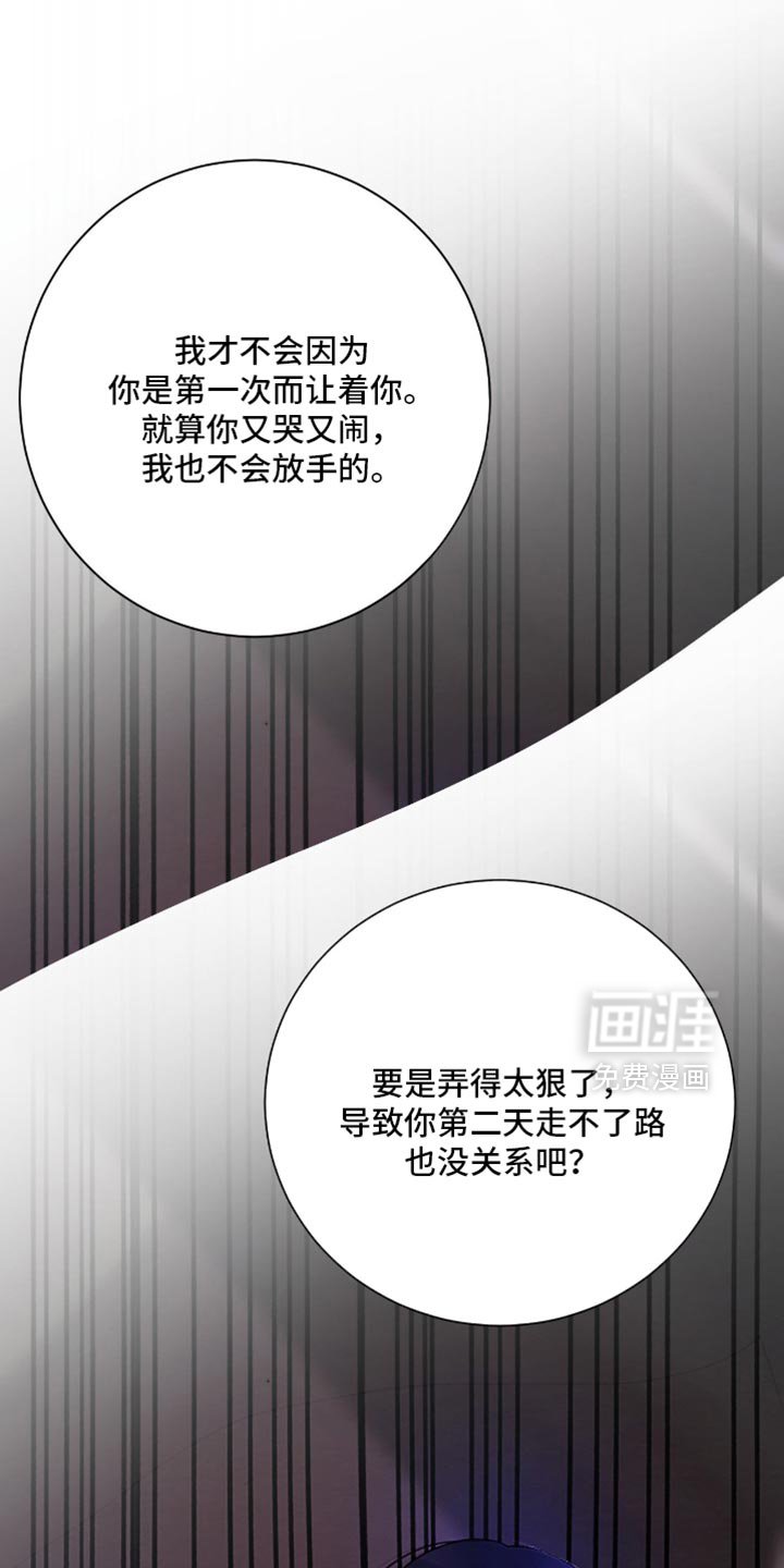 第30章：真是个怪人