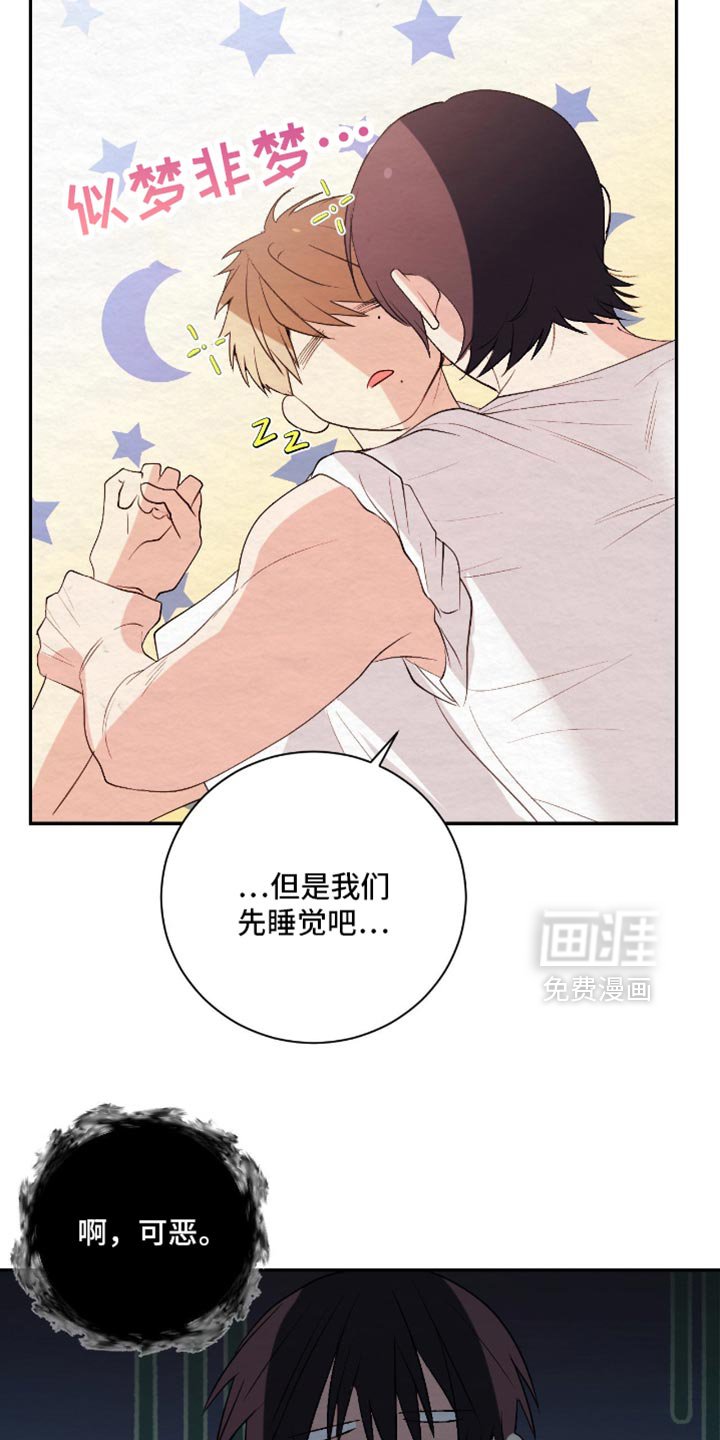 第30章：真是个怪人