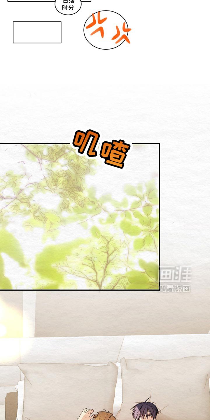 第30章：真是个怪人