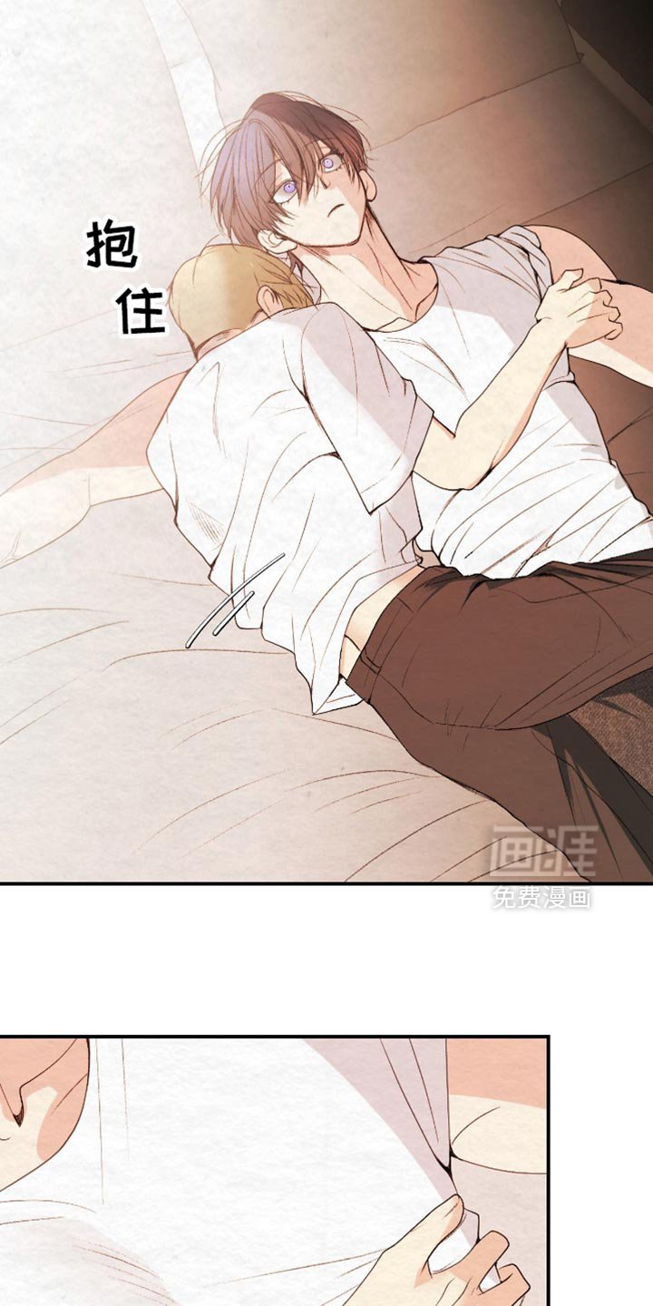 第30章：真是个怪人