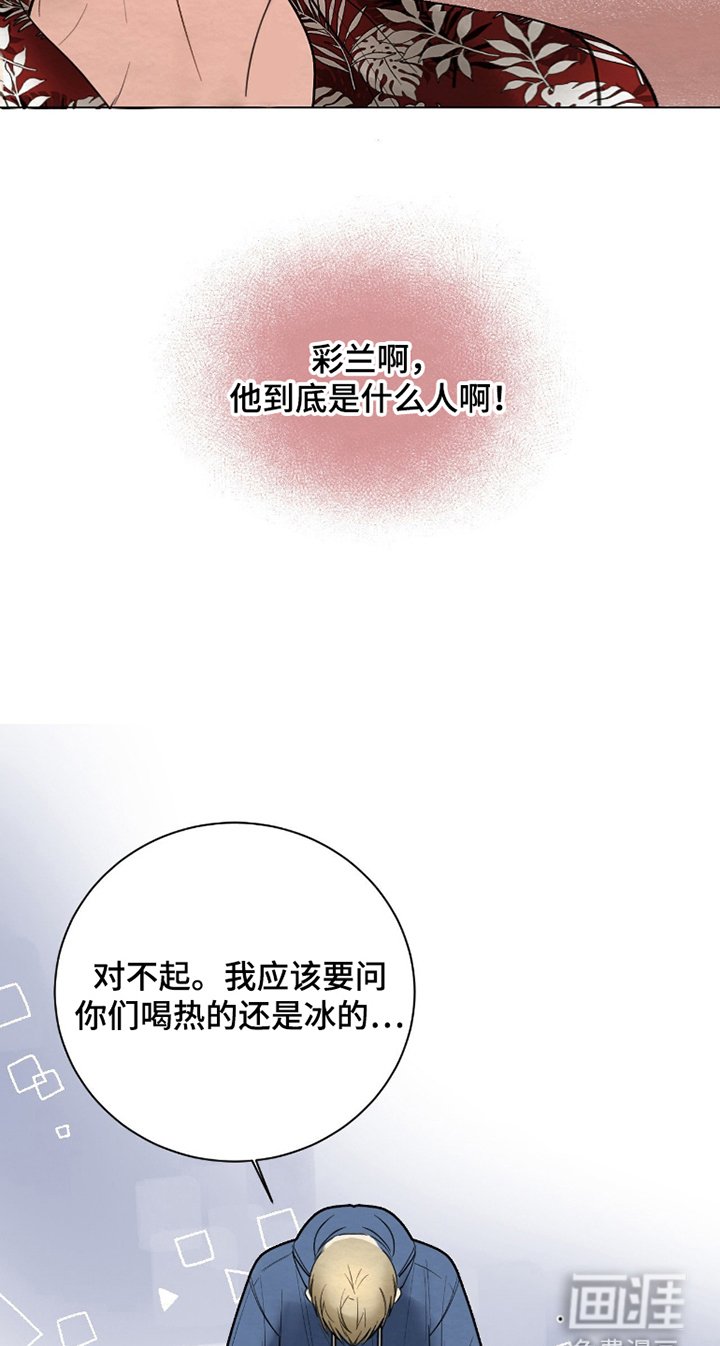第4章：两年时间