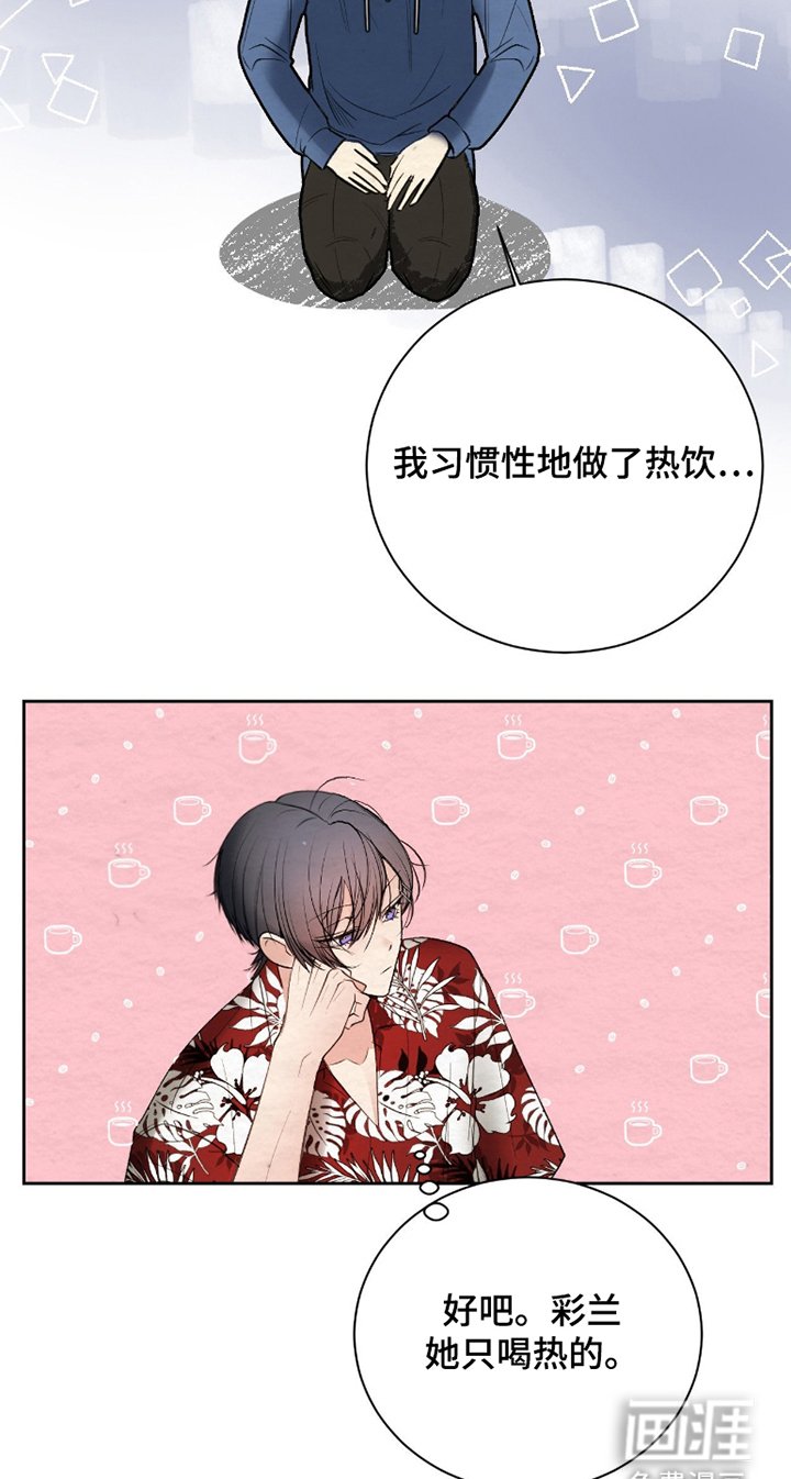 第4章：两年时间