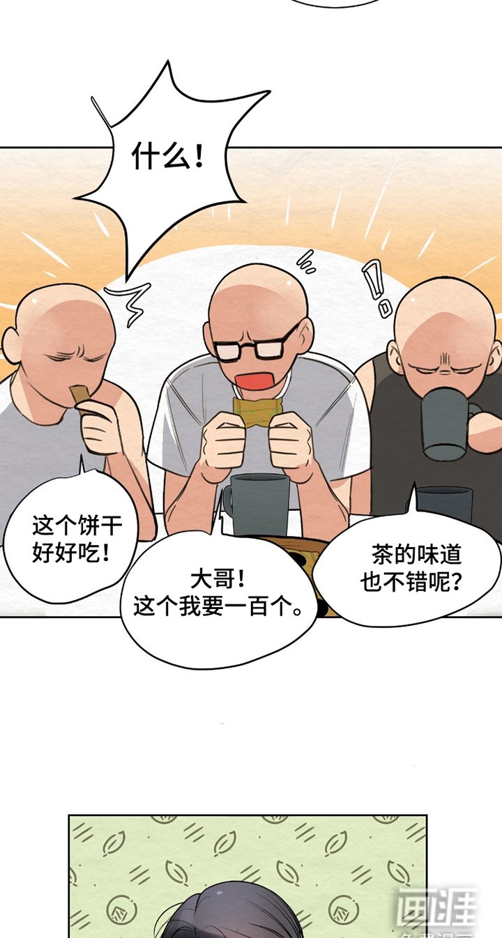 第4章：两年时间