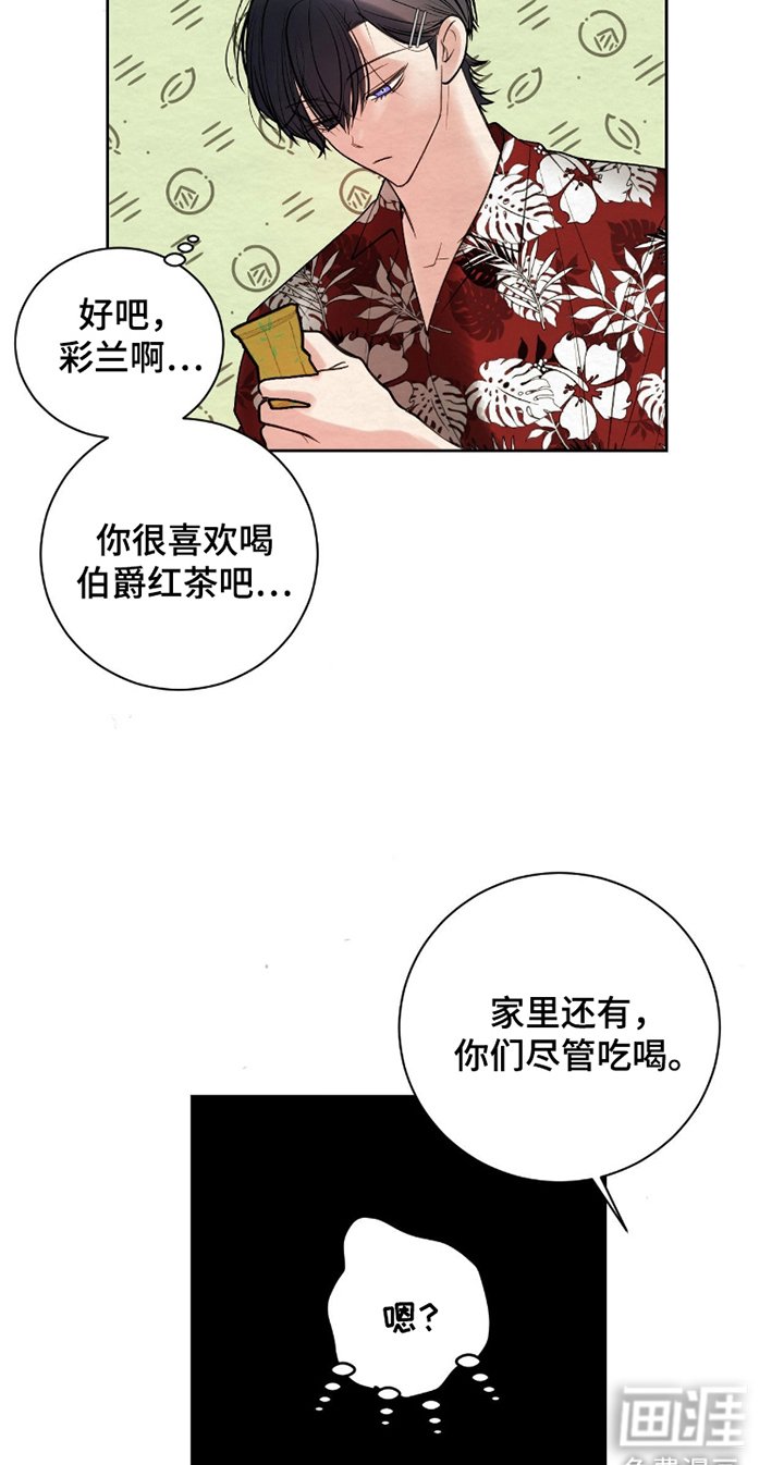第4章：两年时间