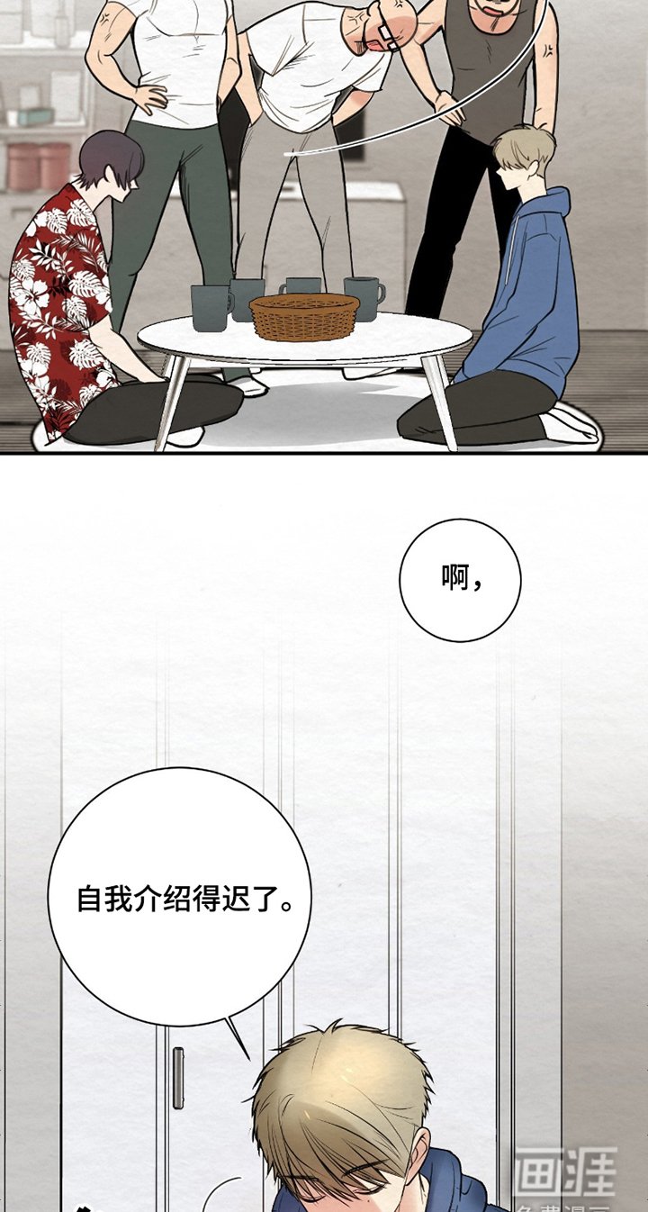 第4章：两年时间