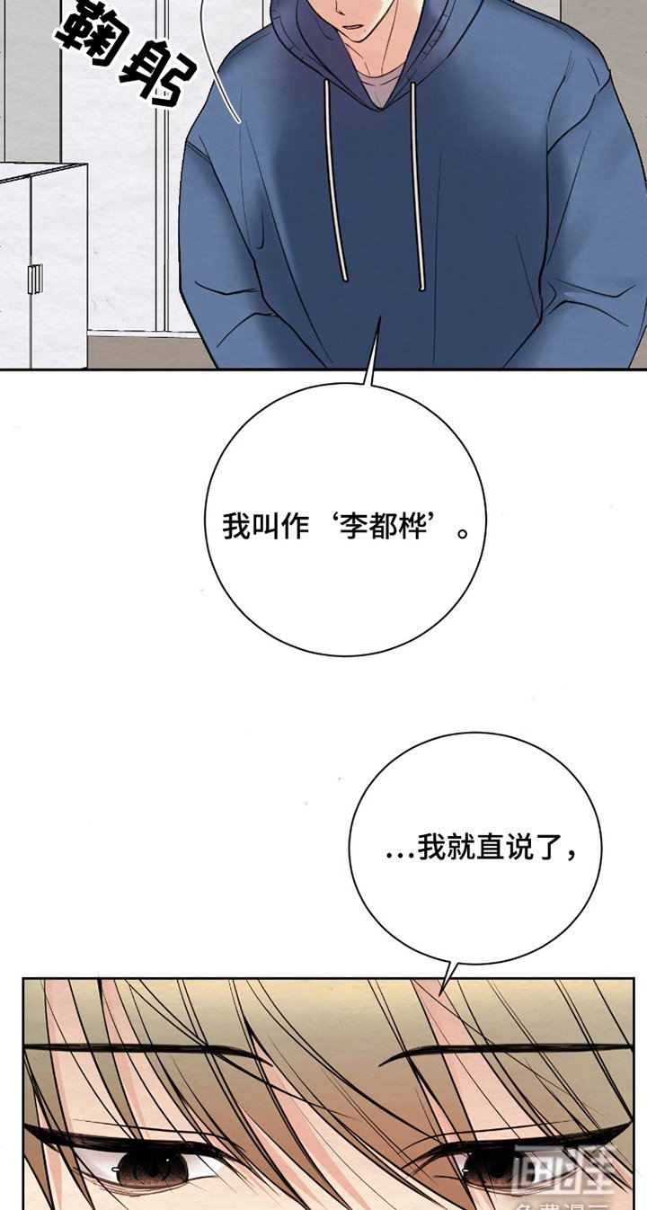 第4章：两年时间