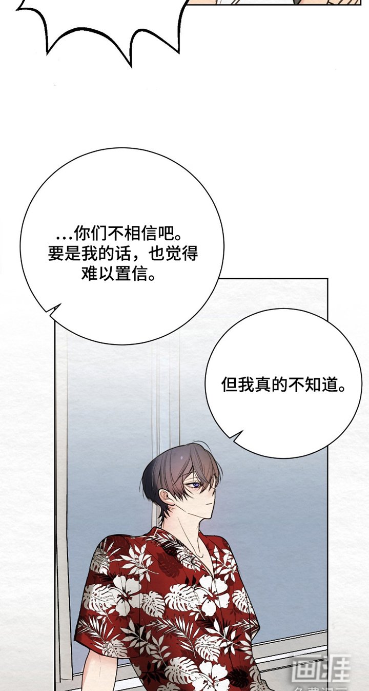第4章：两年时间