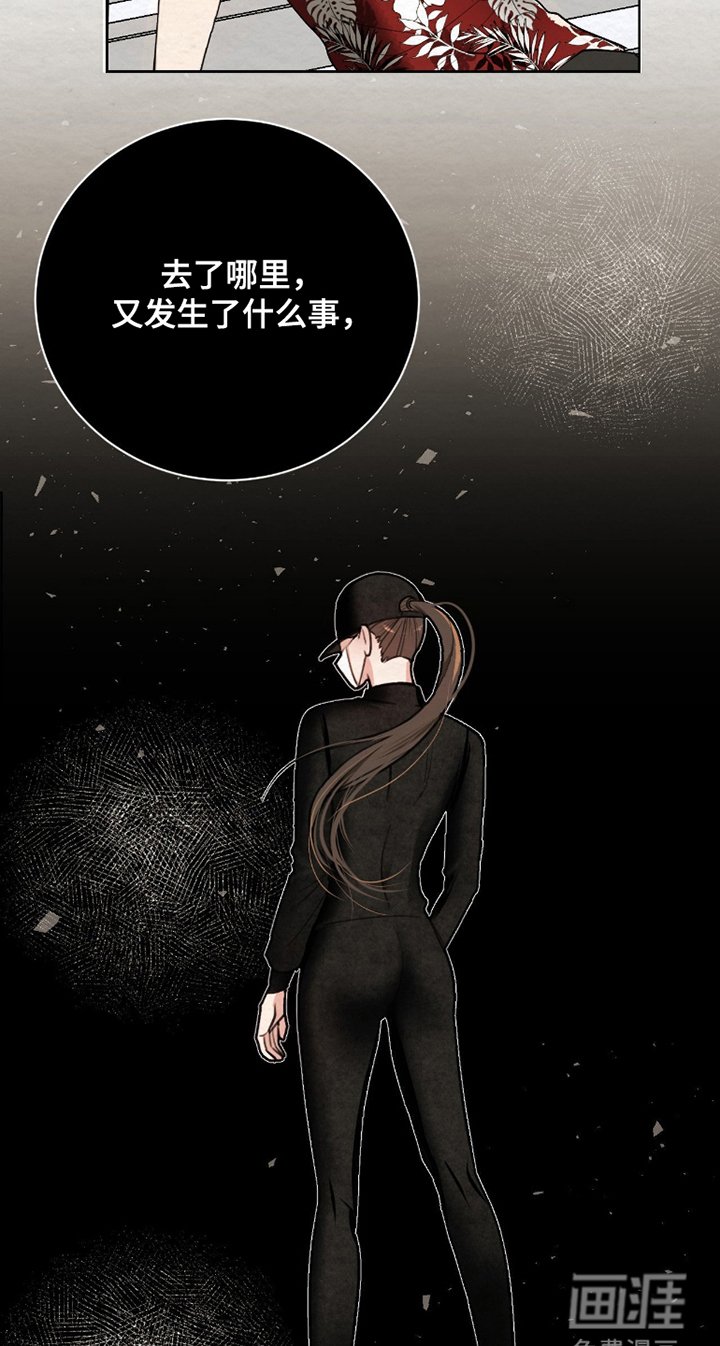 第4章：两年时间