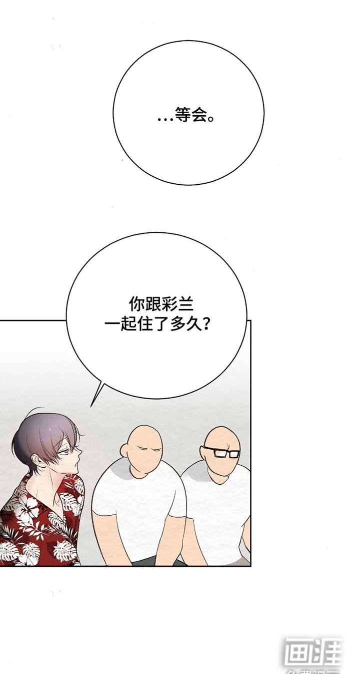 第4章：两年时间