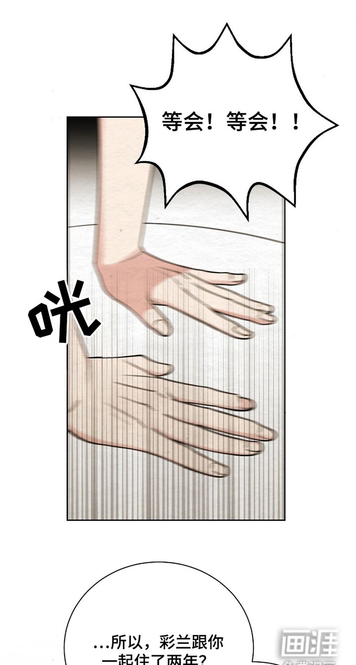 第5章：愧疚