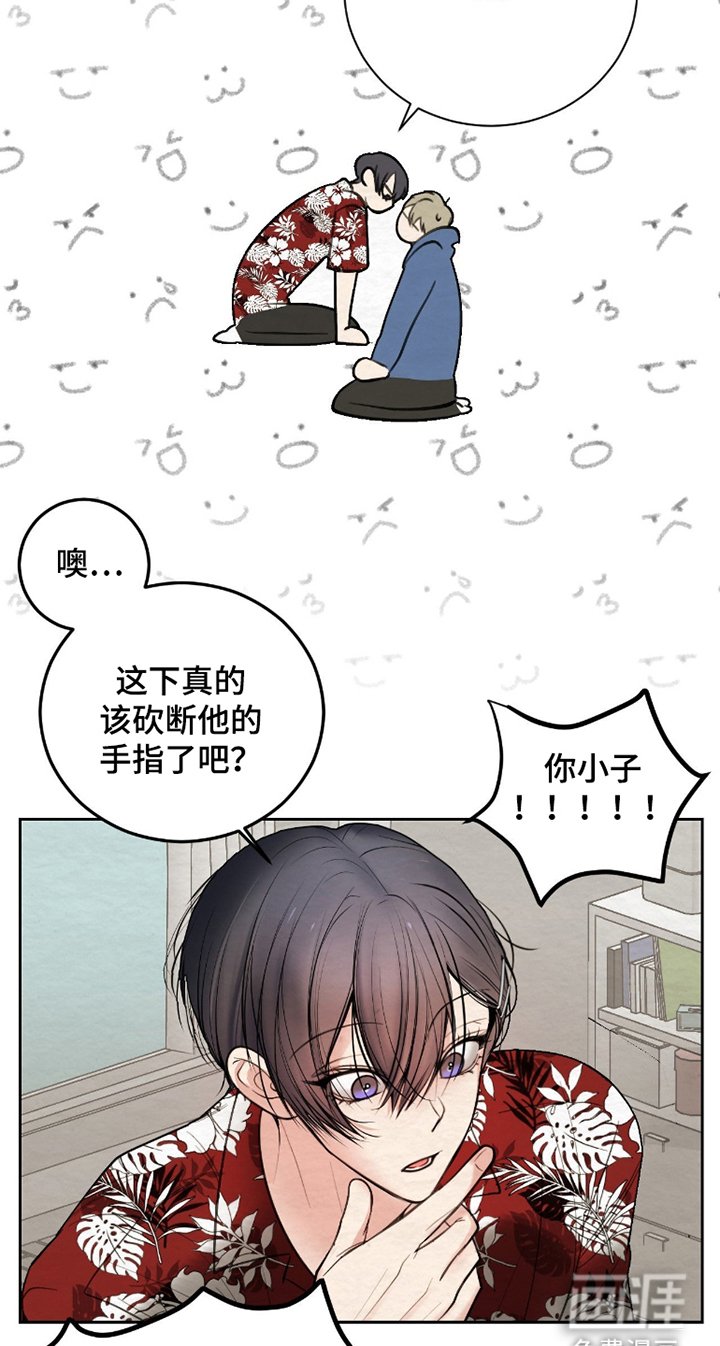 第5章：愧疚