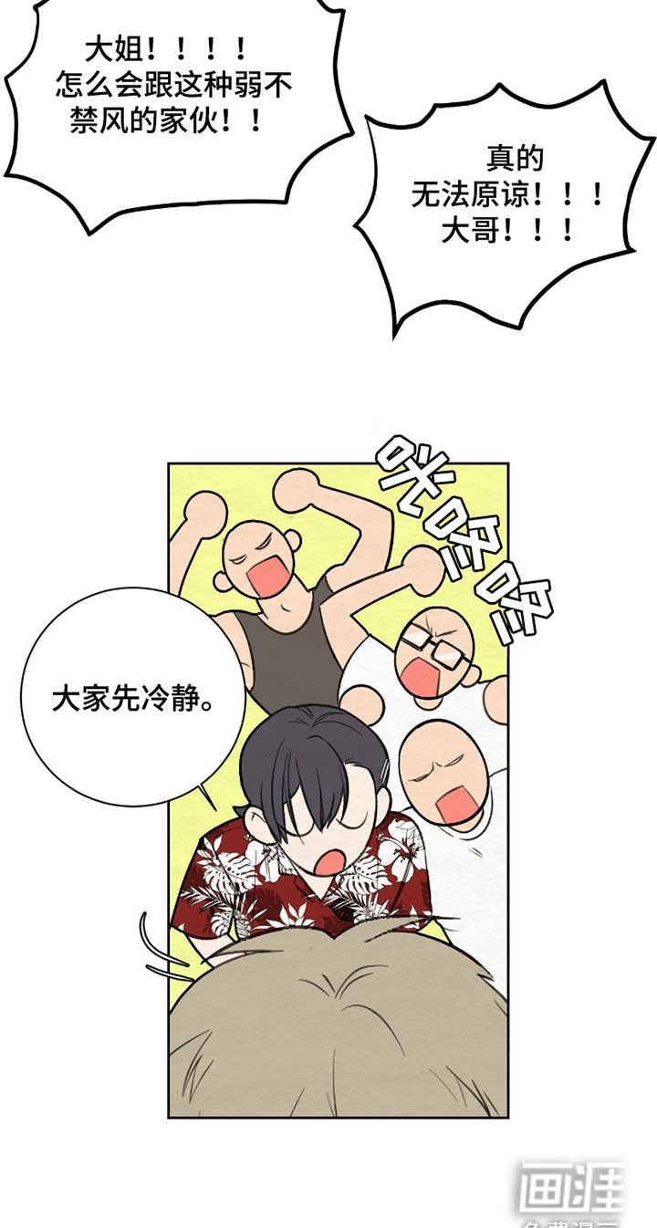 第5章：愧疚