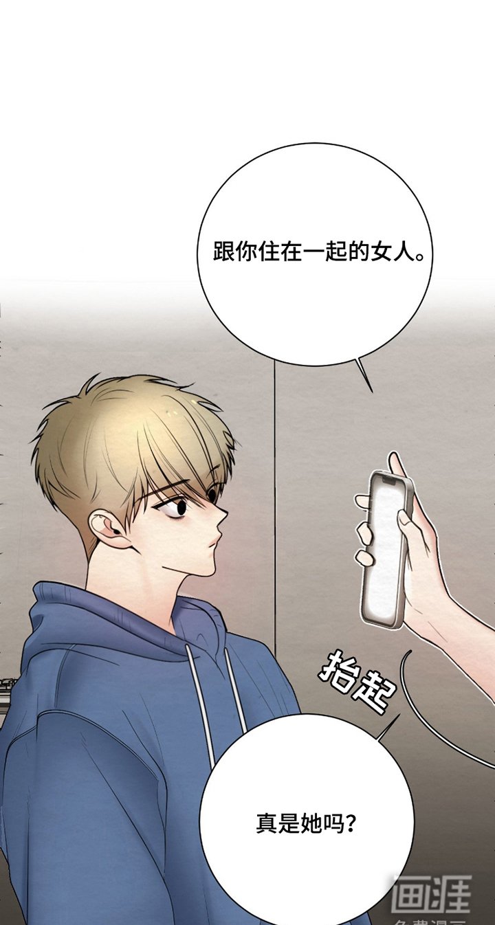 第5章：愧疚