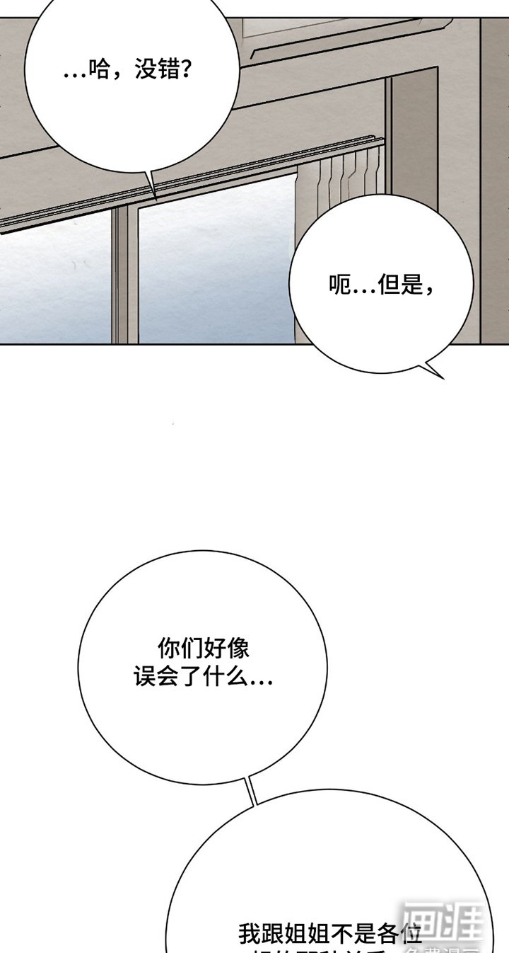 第5章：愧疚