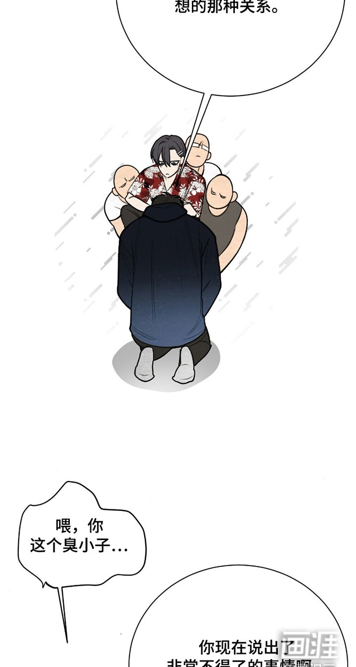 第5章：愧疚