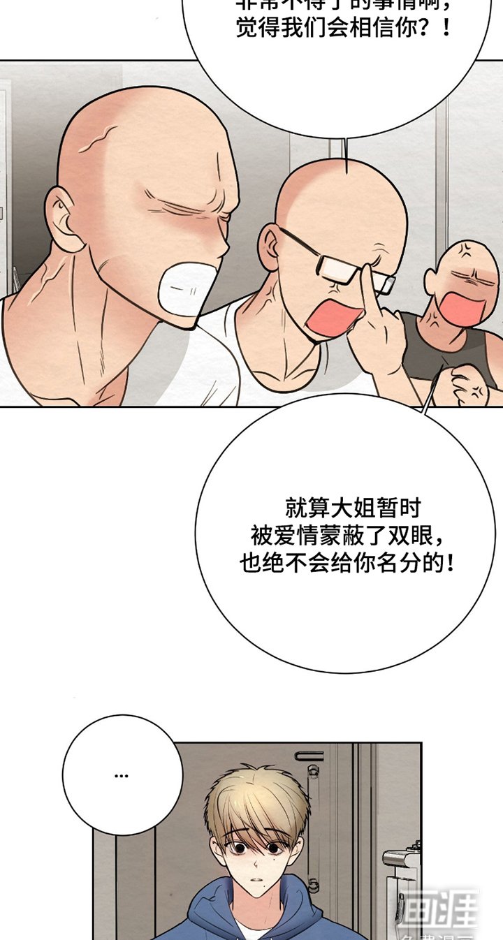 第5章：愧疚