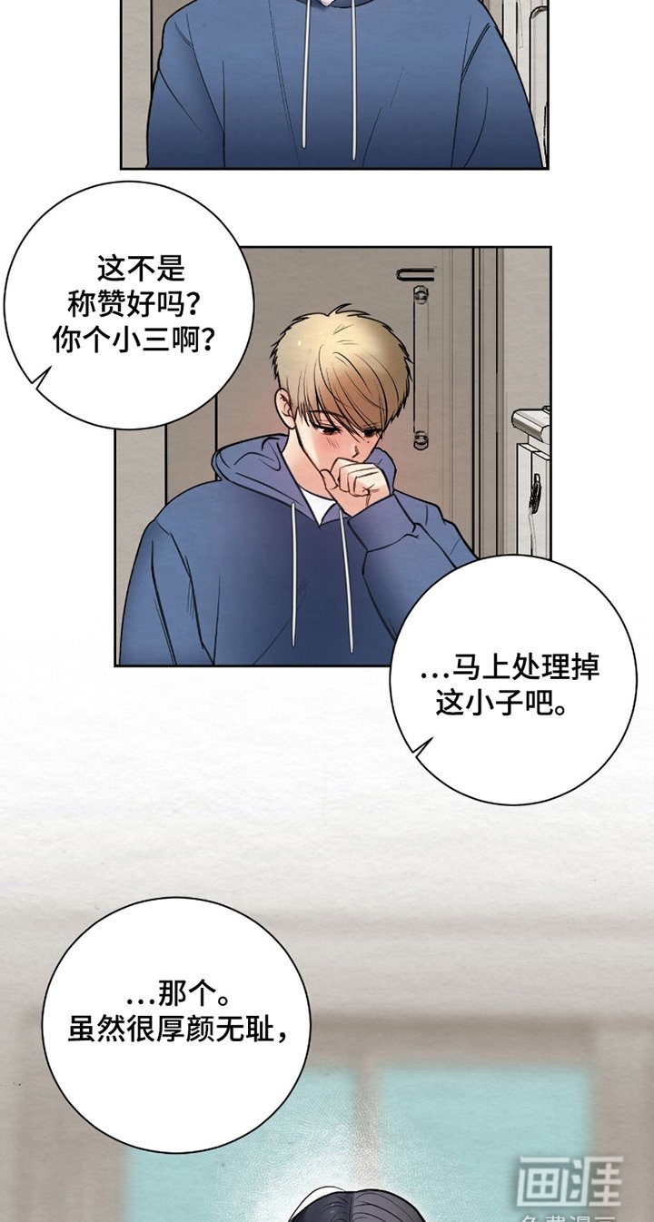 第5章：愧疚