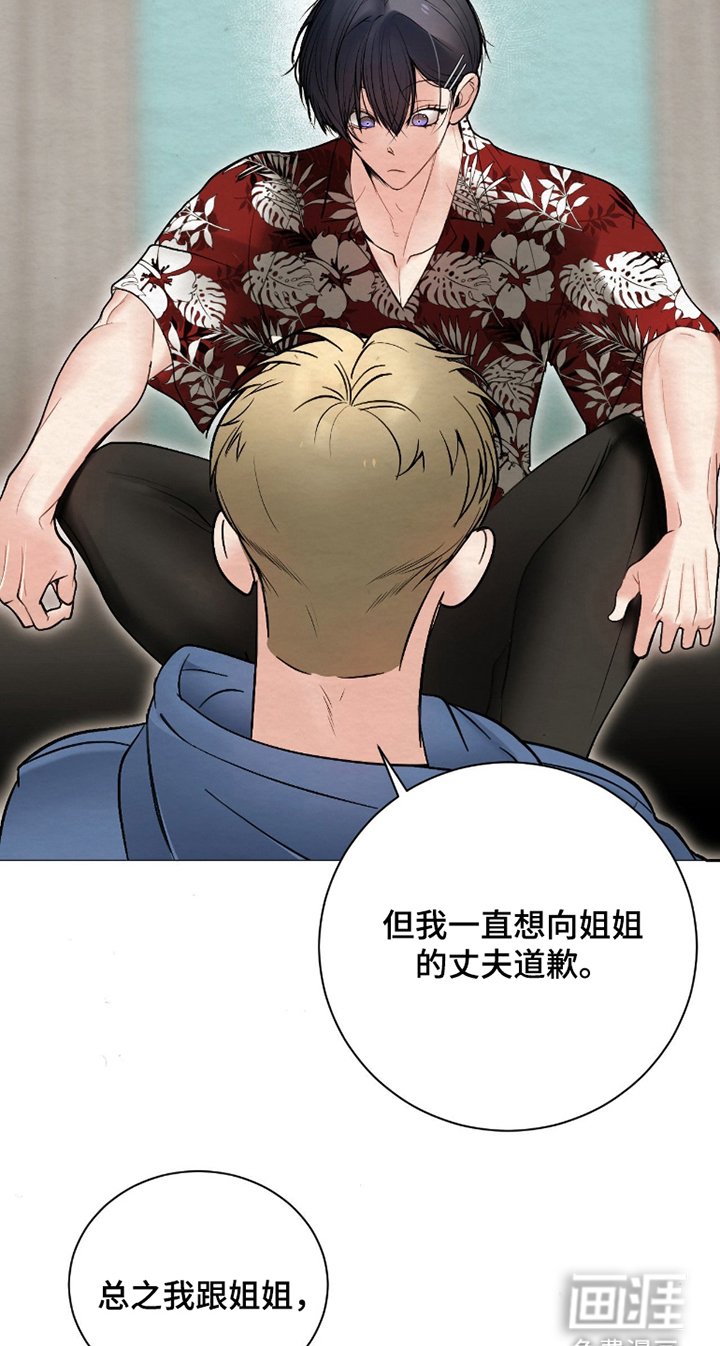 第5章：愧疚
