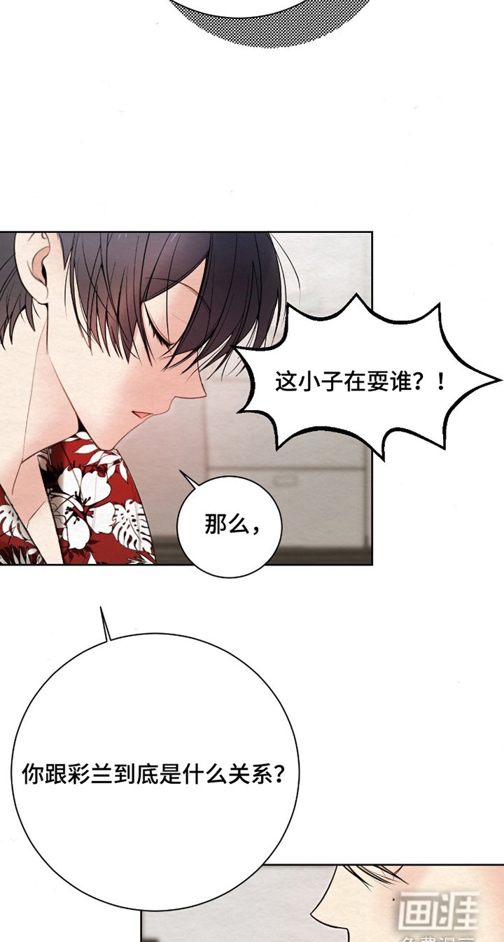 第5章：愧疚