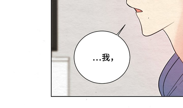 第5章：愧疚