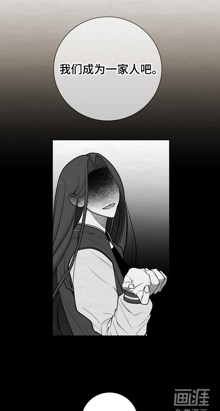 第5章：愧疚