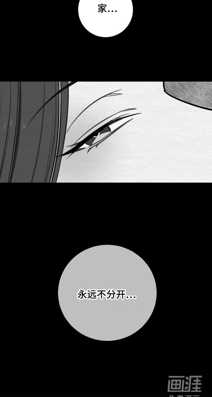 第5章：愧疚