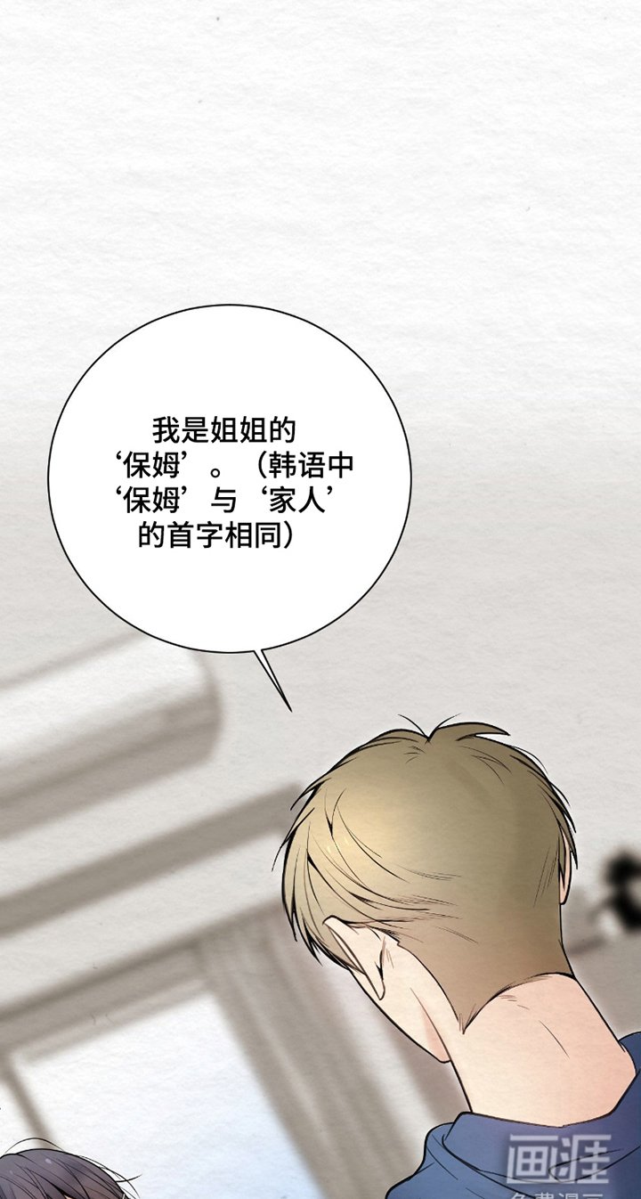 第5章：愧疚
