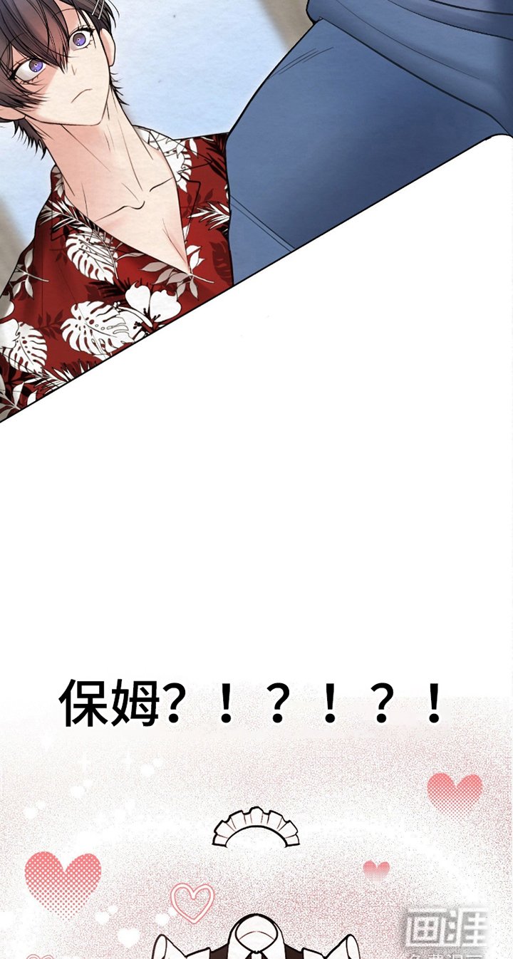 第5章：愧疚