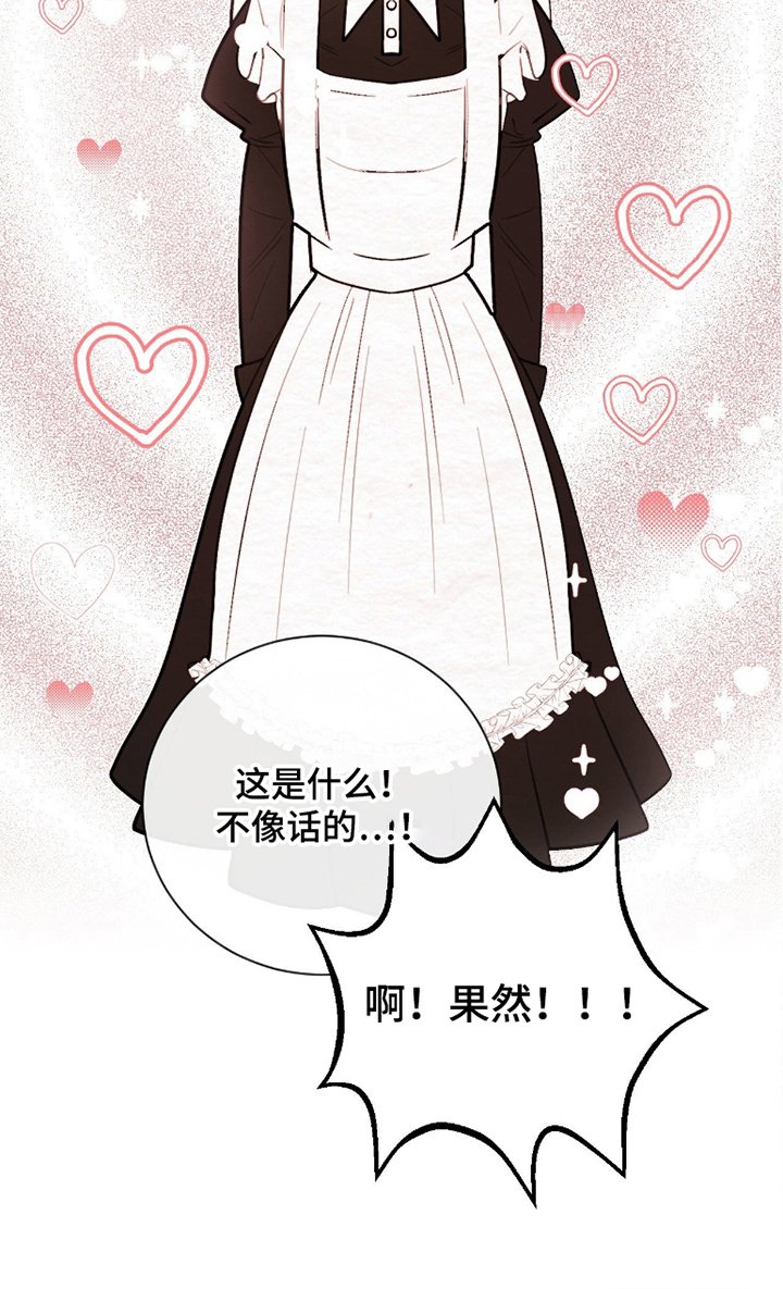第5章：愧疚
