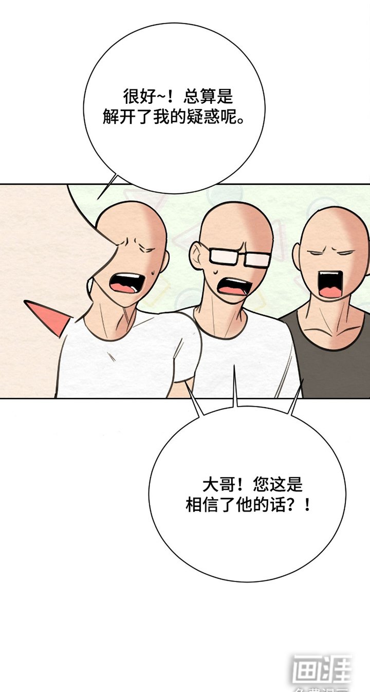 第6章：保姆