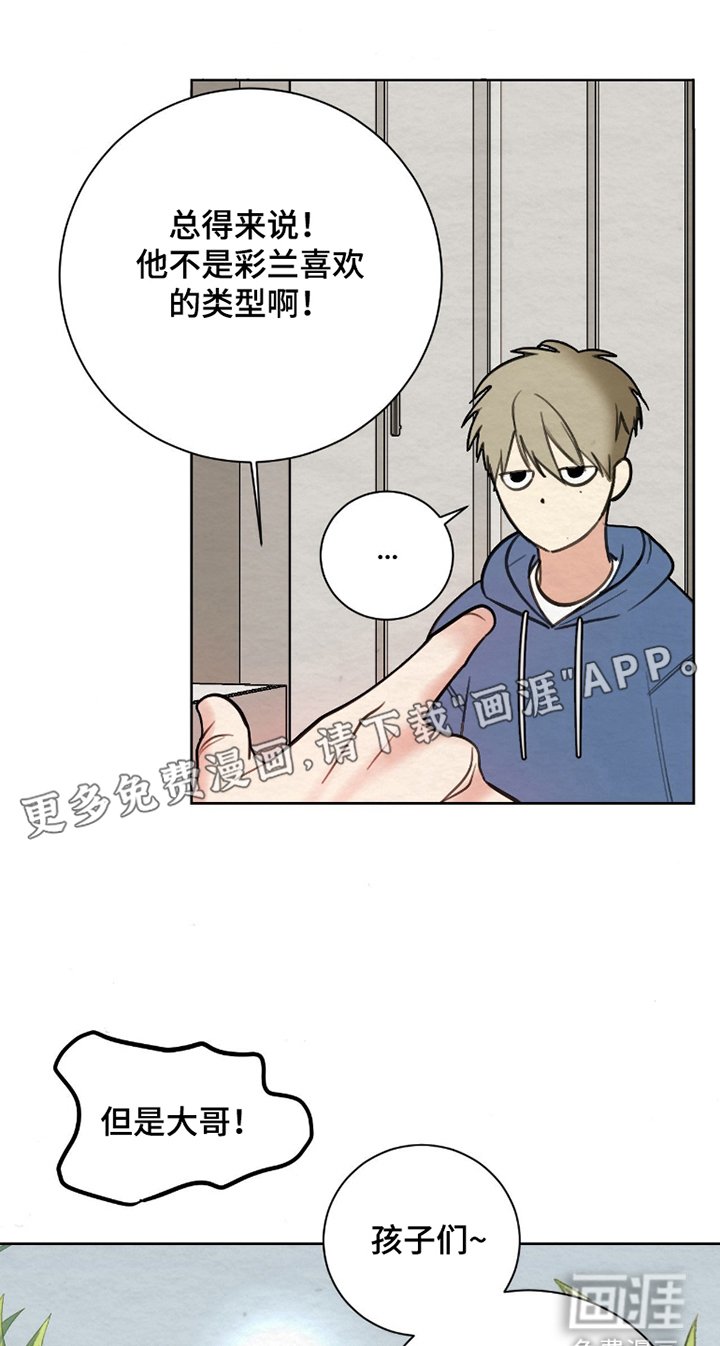 第6章：保姆