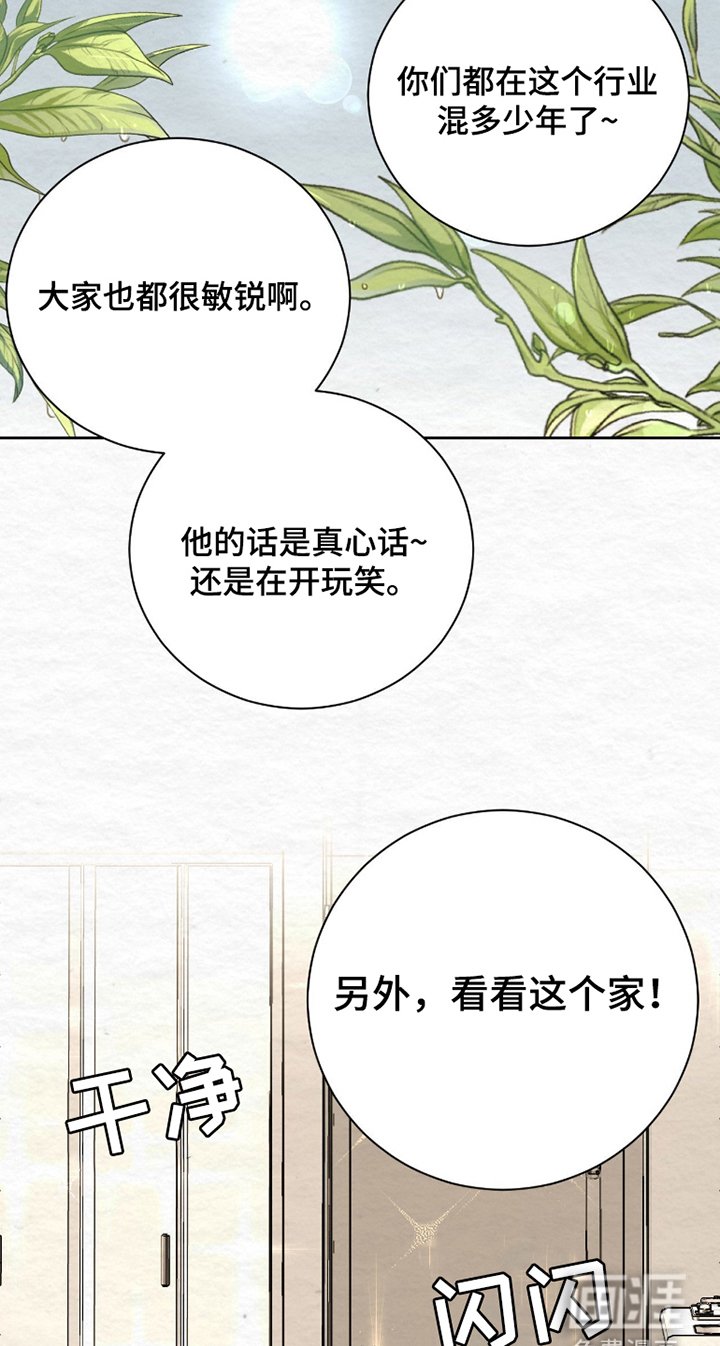 第6章：保姆
